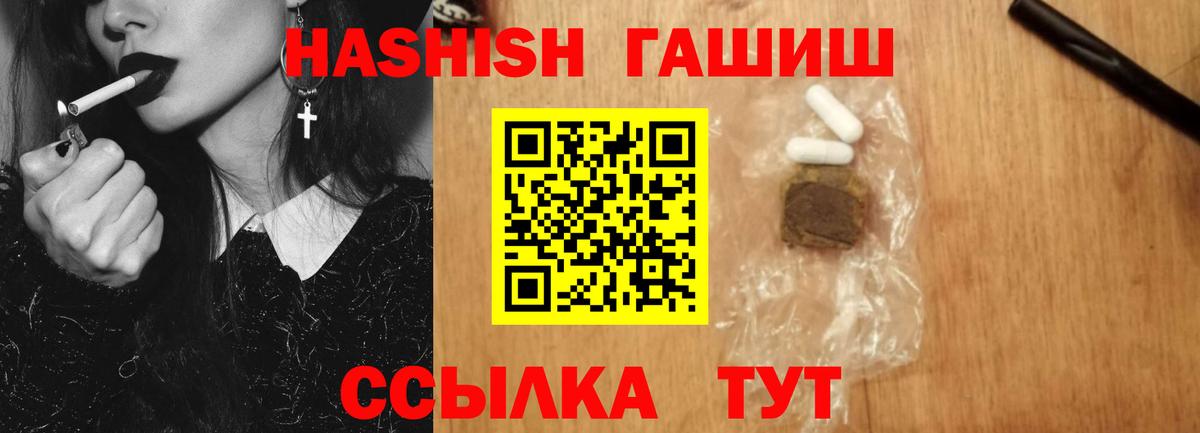 ГАШИШ VHQ Котовск