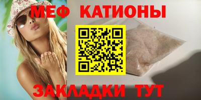 не бодяженный Краснокаменск
