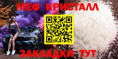 мяу мяу мука Краснознаменск