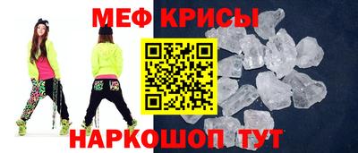 мяу мяу мука Краснознаменск