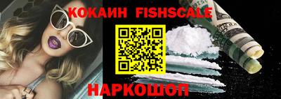 мяу мяу мука Краснознаменск