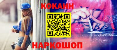 не бодяженный Краснокаменск