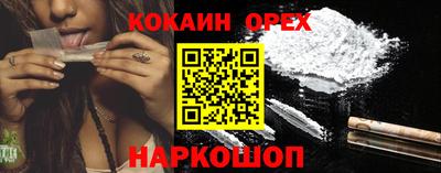 не бодяженный Краснокаменск