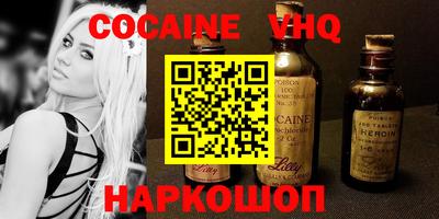мяу мяу мука Краснознаменск