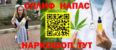 гашишное масло Краснодар