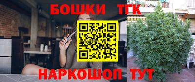 гашишное масло Краснодар