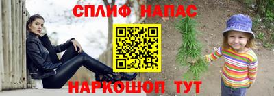 гашишное масло Краснодар