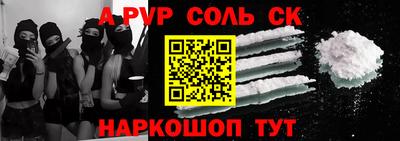 не бодяженный Краснокаменск