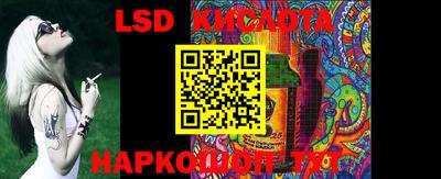гашишное масло Краснодар