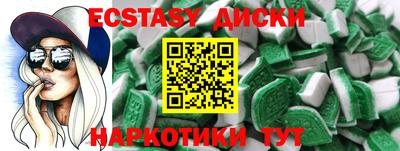 гашишное масло Краснодар