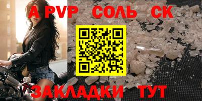 мяу мяу мука Краснознаменск