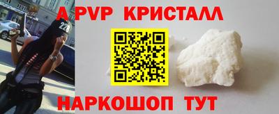 гашишное масло Краснодар