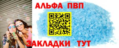 гашишное масло Краснодар