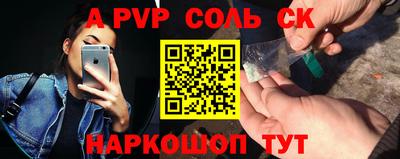 гашишное масло Краснодар