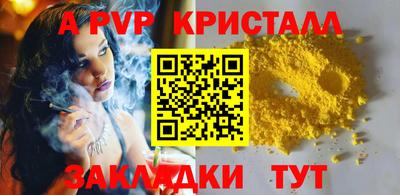 не бодяженный Краснокаменск