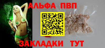 гашишное масло Краснодар