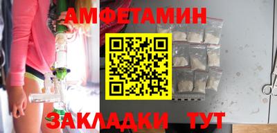мяу мяу мука Краснознаменск