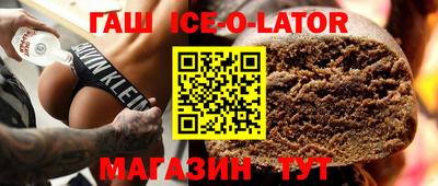 гашишное масло Краснодар