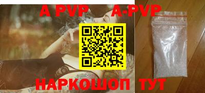 гашишное масло Краснодар