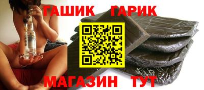гашишное масло Краснодар