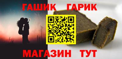гашишное масло Краснодар