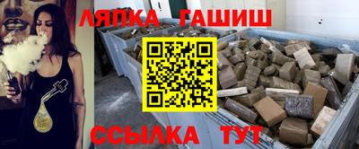 мяу мяу мука Краснознаменск