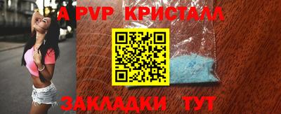 гашишное масло Краснодар
