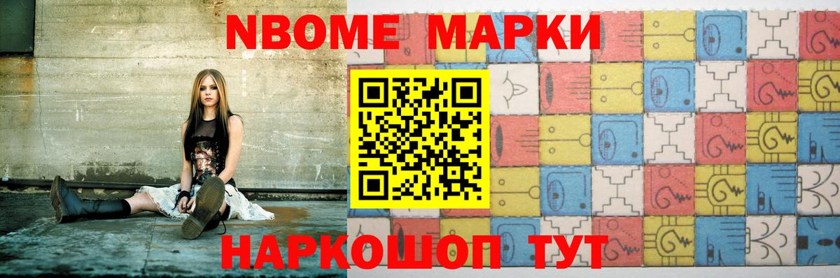 Котовск  MEGA маркетплейс  Вход с VPN  ЛСД экстази кислота  Лсд 25 экстази 