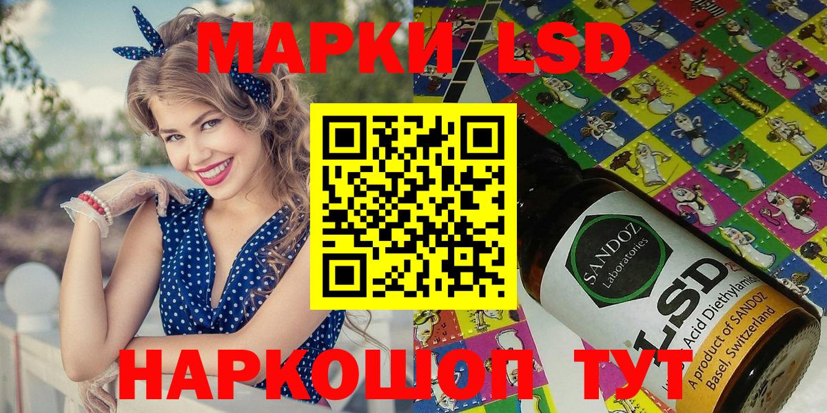 Марки N-bome 1500мкг  Вход с VPN  Котовск 